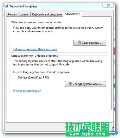 Win7系統(tǒng)玩冒險島079單機版輸入賬號密碼后出現(xiàn)error38如何解決？