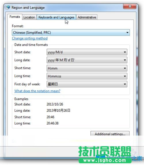 Win7系統(tǒng)玩冒險島079單機版輸入賬號密碼后出現(xiàn)error38如何解決？