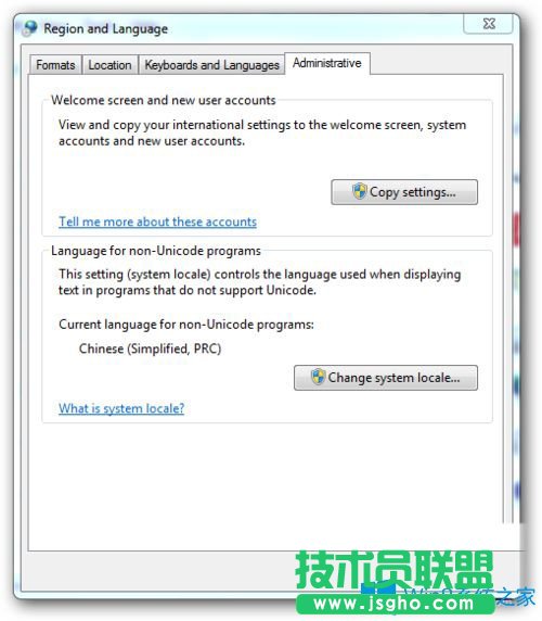 Win7系統(tǒng)玩冒險島079單機版輸入賬號密碼后出現(xiàn)error38如何解決？