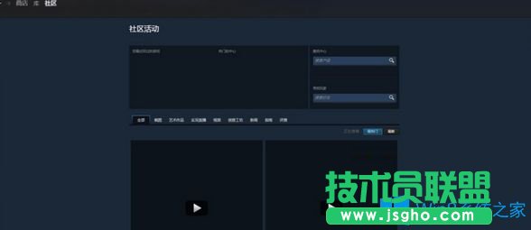 Win7系統(tǒng)下steam閃退怎么辦？