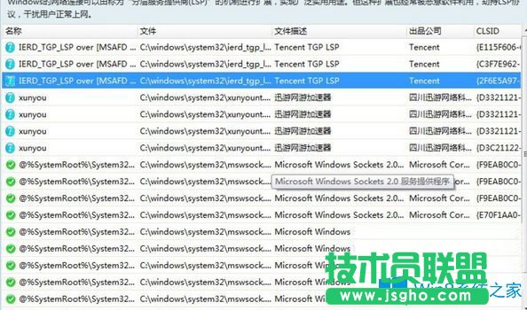 Win7系統(tǒng)下steam閃退怎么辦？