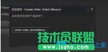 Win10系統(tǒng)玩csgo游戲fps低怎么辦？