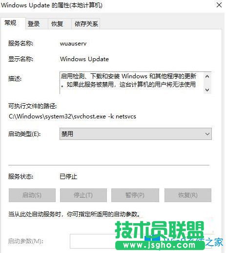 Win10系統(tǒng)每次開機都提示需要的重要更新怎么辦？