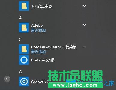 Win10系統(tǒng)無法添加桌面快捷方式怎么辦？