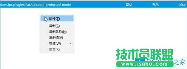 Win10系統(tǒng)下火狐瀏覽器flash插件崩潰了怎么辦？