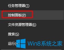 Win10系統(tǒng)怎么讓控制面板顯示所有選項(xiàng)？