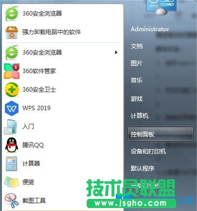 Win7系統(tǒng)中英雄聯(lián)盟打字很卡怎么辦？