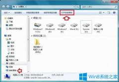 Win7系統(tǒng)運(yùn)行兩個世界2提示Two worldII停止工作如何解決？