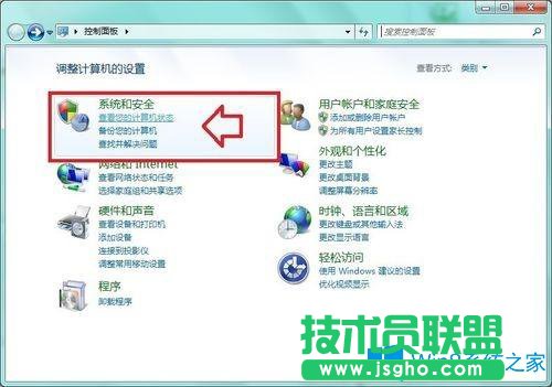 Win7系統(tǒng)運(yùn)行兩個(gè)世界2提示Two worldII停止工作如何解決？