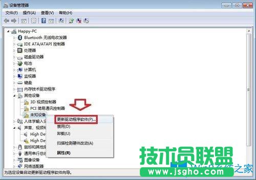 Win7系統(tǒng)運(yùn)行兩個(gè)世界2提示Two worldII停止工作如何解決？