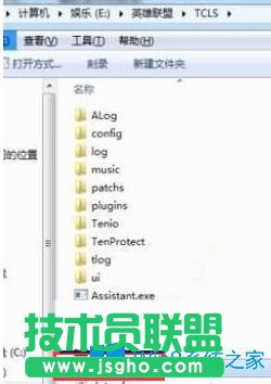 Win7系統(tǒng)下英雄聯(lián)盟更新包md5校驗失敗怎么辦？