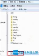 Win7系統(tǒng)下英雄聯(lián)盟更新包md5校驗(yàn)失敗怎么辦？