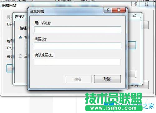 Win7系統(tǒng)下IIS7無(wú)法驗(yàn)證對(duì)路徑怎么辦？