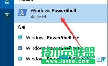 Win10系統(tǒng)下onenote無法啟動怎么辦？