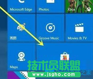 Win10系統(tǒng)下onenote無法啟動怎么辦？