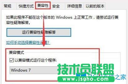 Win10系統(tǒng)下騎馬與砍殺游戲打不開怎么辦？