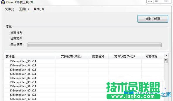 Win10系統(tǒng)下騎馬與砍殺游戲打不開怎么辦？