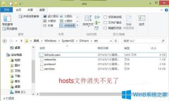 安裝完Win10系統(tǒng)后發(fā)現(xiàn)hosts文件不見了怎么辦？