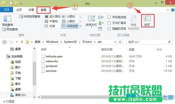 安裝完Win10系統(tǒng)后發(fā)現(xiàn)hosts文件不見了怎么辦？