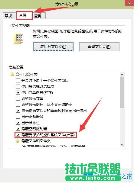 安裝完Win10系統(tǒng)后發(fā)現(xiàn)hosts文件不見了怎么辦？