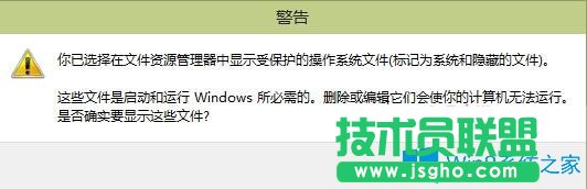 安裝完Win10系統(tǒng)后發(fā)現(xiàn)hosts文件不見了怎么辦？