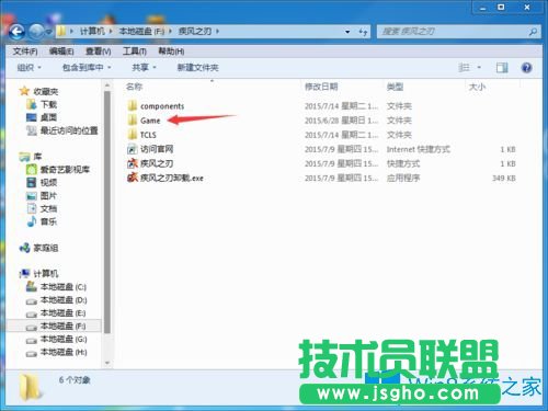 Win7系統(tǒng)玩疾風(fēng)之刃顯示器輸入不支持怎么辦？