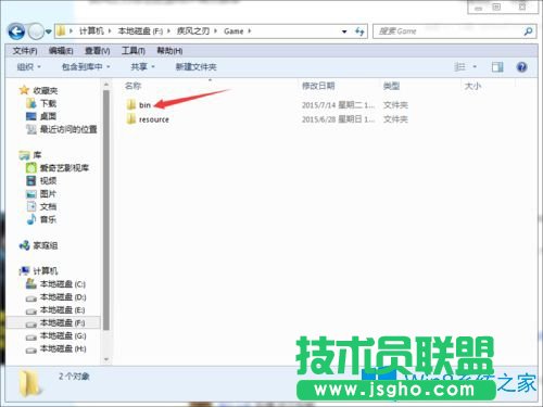 Win7系統(tǒng)玩疾風(fēng)之刃顯示器輸入不支持怎么辦？