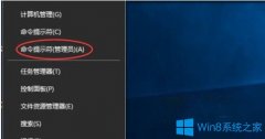 Win10系統(tǒng)如何查看電池?fù)p耗情況？