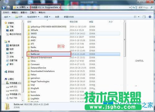 Win7系統(tǒng)下爐石傳說無法下載更新或卡死怎么辦？