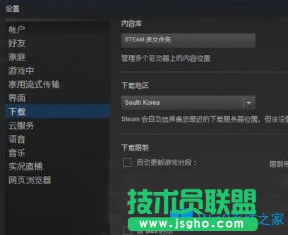 Win10系統(tǒng)下h1z1更新不了怎么辦？