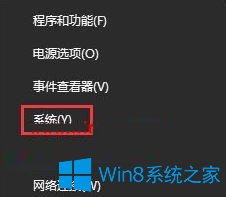 Win10系統(tǒng)玩看門狗2出現(xiàn)藍(lán)屏怎么辦？