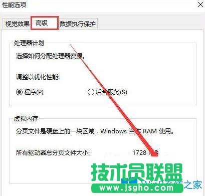 Win10系統(tǒng)玩看門狗2出現(xiàn)藍(lán)屏怎么辦？