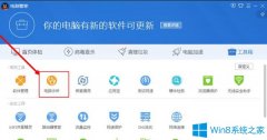 Win7系統(tǒng)qq飛車玩不了無法登錄怎么辦？