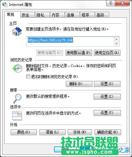 Win7系統(tǒng)lol登錄服務器沒響應怎么修復？