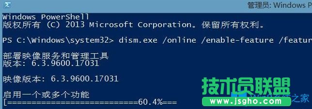 Win10系統(tǒng)怎么離線安裝.NET3.5？