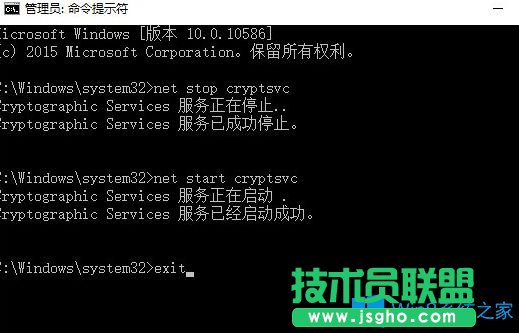 Win10電腦bing工具欄一直自動更新怎么辦？