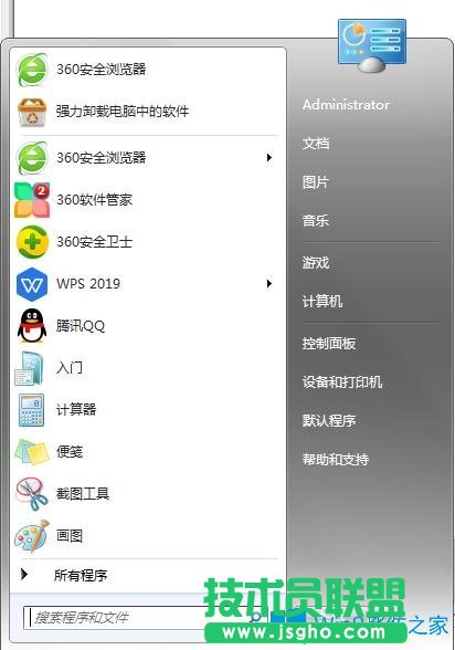 Win7系統(tǒng)玩英雄聯(lián)盟游戲鼠標(biāo)指針總是消失怎么辦？