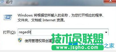 Win7系統(tǒng)玩英雄聯(lián)盟總提示error report怎么辦？