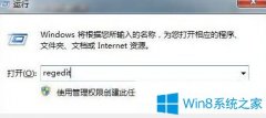 Win7系統(tǒng)玩英雄聯(lián)盟總提示error report怎么辦？