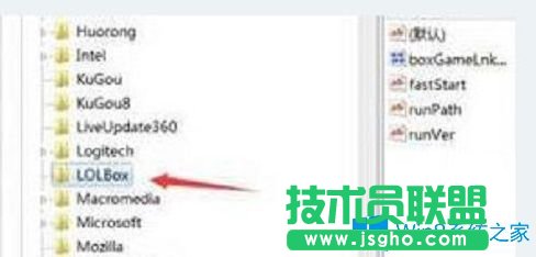 Win7系統(tǒng)玩英雄聯(lián)盟總提示error report怎么辦？