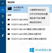 Win10系統(tǒng)如何將文件徹底刪除？