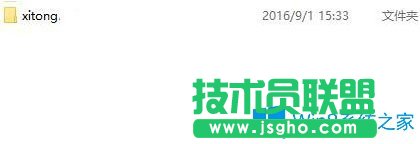 Win10系統(tǒng)如何新建無法刪除的文件夾？