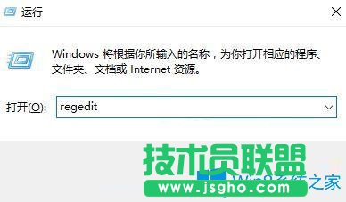 Win10開機(jī)啟動(dòng)程序不自動(dòng)運(yùn)行怎么辦？