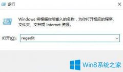 Win10開機啟動程序不自動運行怎么辦？