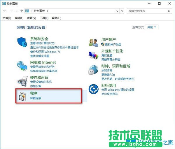 Win10系統(tǒng)怎么禁用IE瀏覽器？