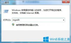 Win7玩三國群英傳無法全屏怎么辦？