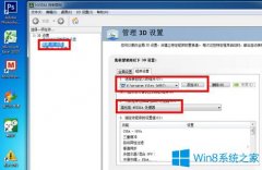 Win7系統(tǒng)玩流星蝴蝶劍畫面很卡怎么辦？