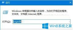 Win10系統(tǒng)玩進(jìn)擊的巨人無法窗口化怎么辦？