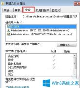 Win7系統(tǒng)玩饑荒游戲提示“error during initialization”錯誤怎么辦？