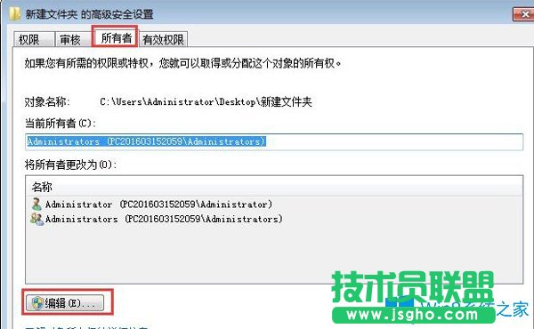 Win7系統(tǒng)玩饑荒游戲提示“error during initialization”錯誤怎么辦？